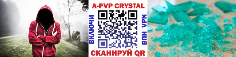 Alpha-PVP СК КРИС  Вилюйск 