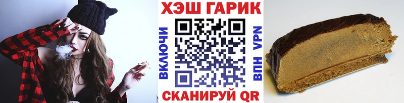 ГАШ убойный  закладка  Вилюйск 