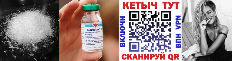 MEGA вход  Вилюйск  КЕТАМИН VHQ  наркота 