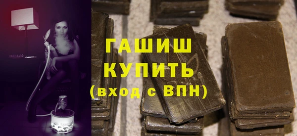 молекула духа Абаза