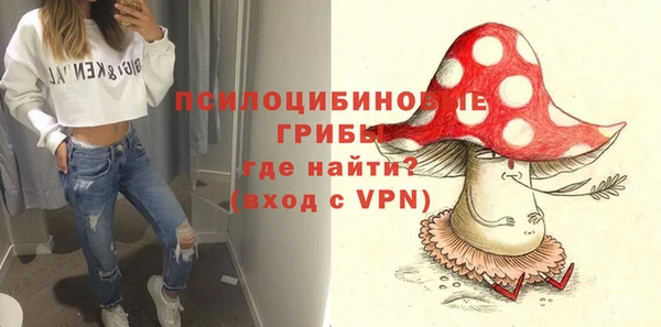 таблы Орехово-Зуево