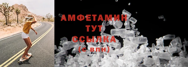 гидропоника Абдулино