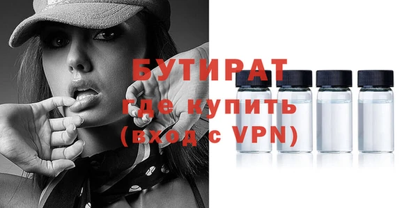а пвп мука Новый Уренгой