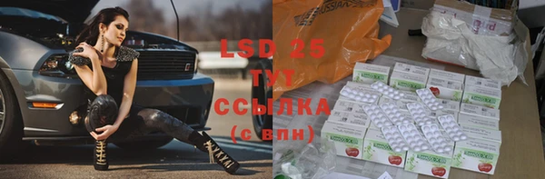 не бодяженный Осинники