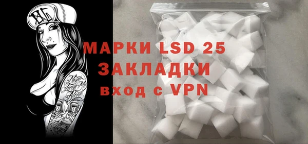 гидра Абинск