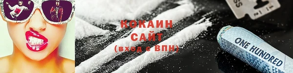 молекула духа Абаза
