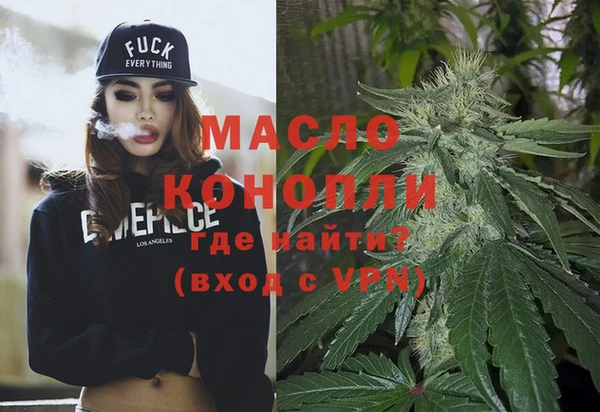 молекула духа Абаза