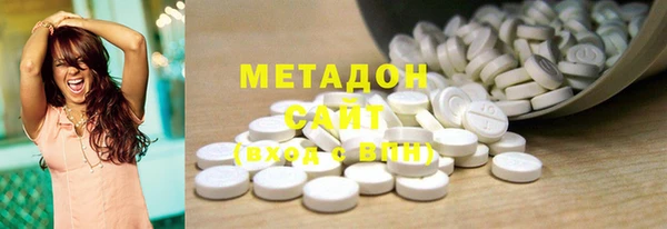 герыч Дмитровск