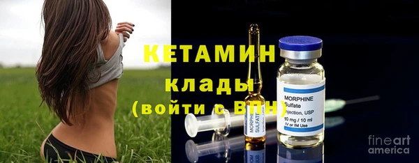 молекула духа Абаза