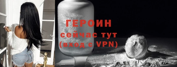 герыч Остров