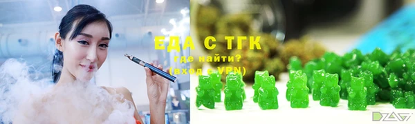 молекула духа Абаза