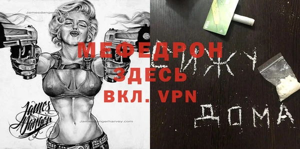 герыч Остров