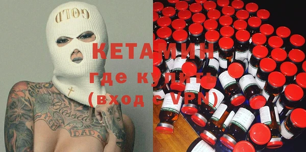 не бодяженный Осинники