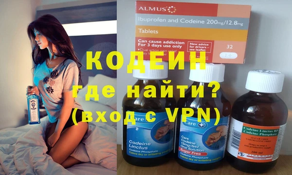 молекула духа Абаза