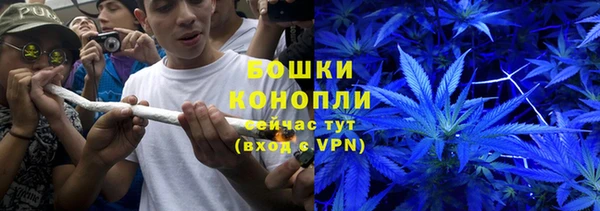 молекула духа Абаза