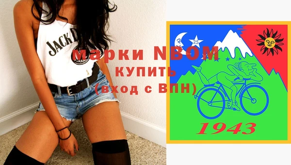гидра Абинск