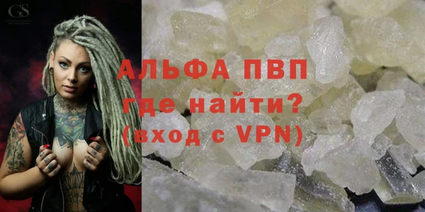 не бодяженный Осинники