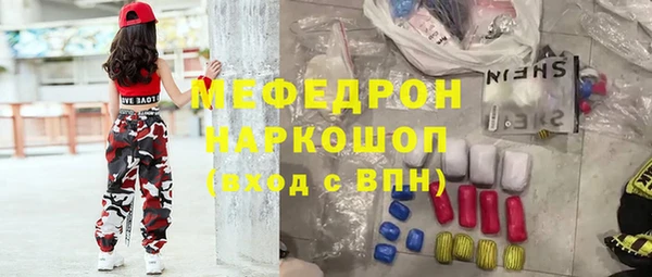 не бодяженный Осинники