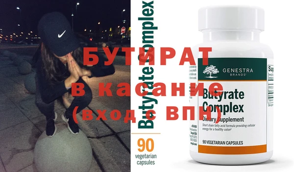 гидропоника Абдулино