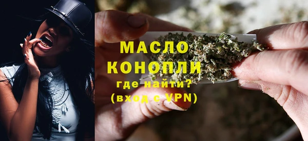 бутик Долгопрудный