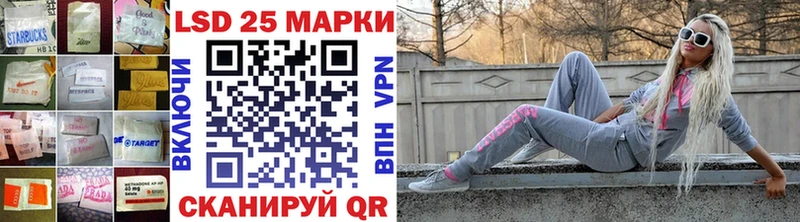 Лсд 25 экстази кислота  Вилюйск 