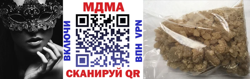 MDMA crystal  Вилюйск 