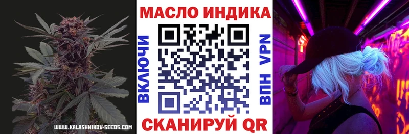 цена наркотик  Вилюйск  Дистиллят ТГК вейп 